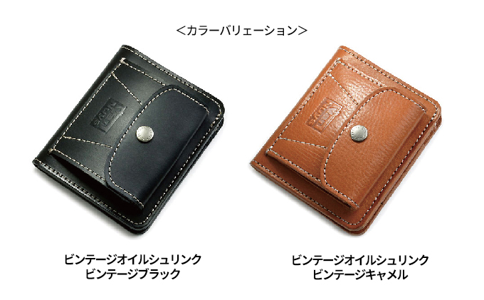 胸ポケットに入るオールインワンランチ財布　ビンテージキャメル