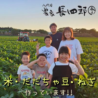 ふるさと納税 鶴岡市 令和8年産先行受付　山形県鶴岡市『はえぬき (庄内米)』　精米　5kg |  | 02