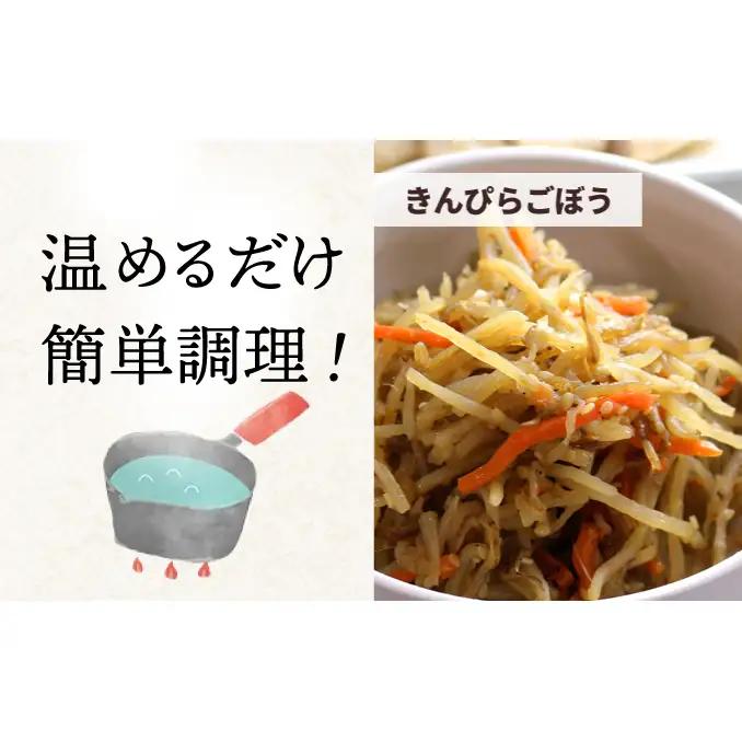知久屋（ちくや） 定番 お惣菜 7点セット（お中元） 惣菜 おかず ハンバーグ 筑前煮 きんぴらごぼう カレー セット 静岡 浜松市【配送不可：離島】
