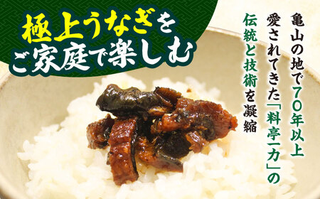 一力 うなぎ志ぐれセット 亀山市/株式会社安全 うなぎ 名物 送料無料[AMAW003]