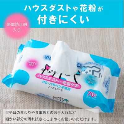 ふるさと納税 富士市 クリーンワン ペット用流せるウェットティッシュ70枚入2個パック×18袋 [sf002-239] |  | 02