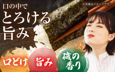 一番摘み 焼き海苔〈艶〉計30枚（10枚×3袋） [HBR001]佐賀海苔 海苔 焼海苔 のり 海苔 海苔 海苔