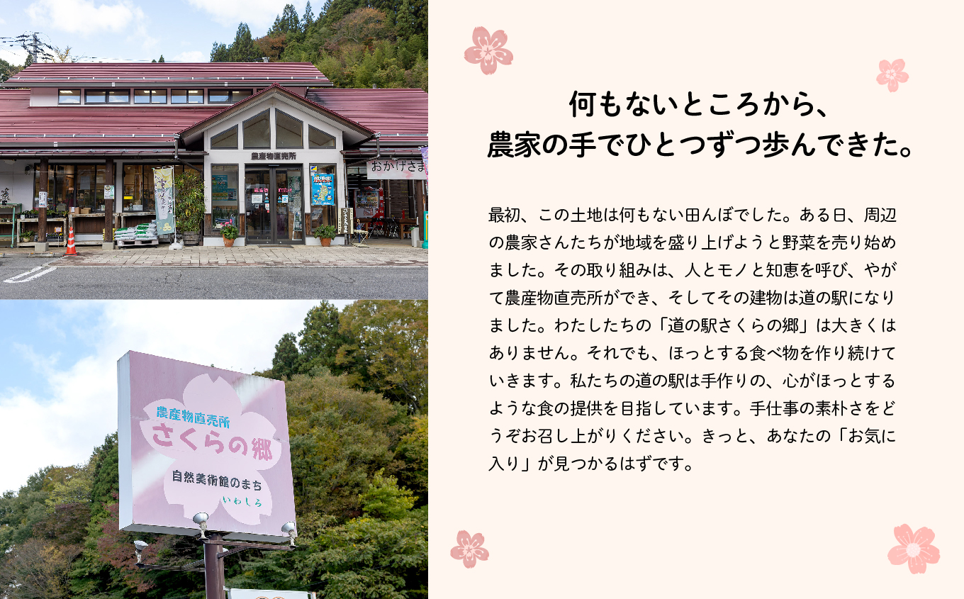 自然乾燥米ひとめぼれ10kg【道の駅さくらの郷】