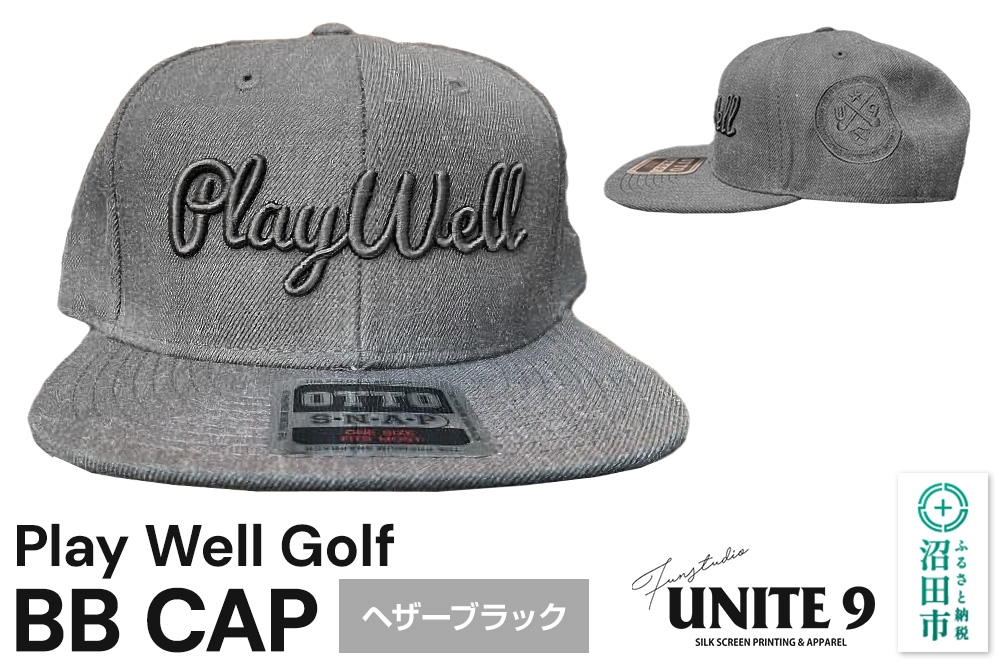 
                  Play Well Golf BB CAP ヘザーブラック フリーサイズ FUN工房UNITE9 [メンズ レディース 帽子 ぼうし ゴルフキャップ スイングキャップ ユニセックス 男女兼用]
                