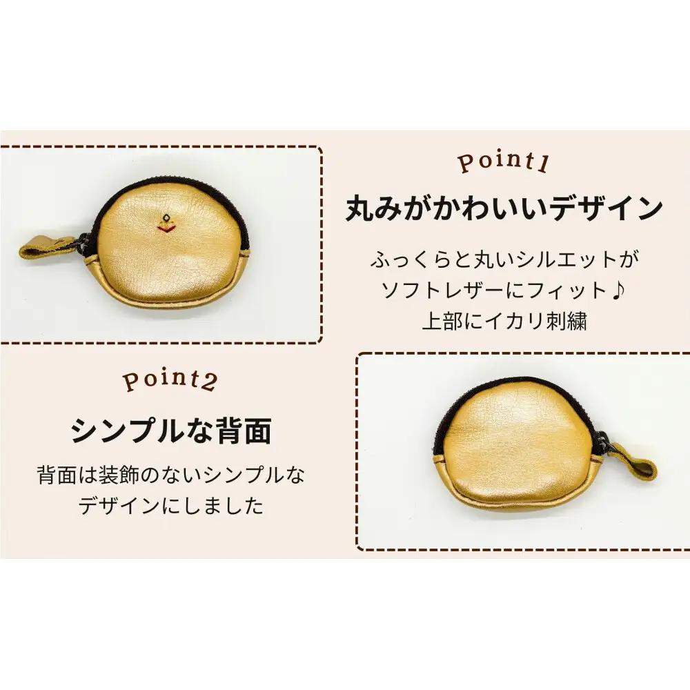 【ふるさと納税限定】小銭入＆印鑑マット 博多革工房 Japlish ジャプリッシュ【ゴールド】