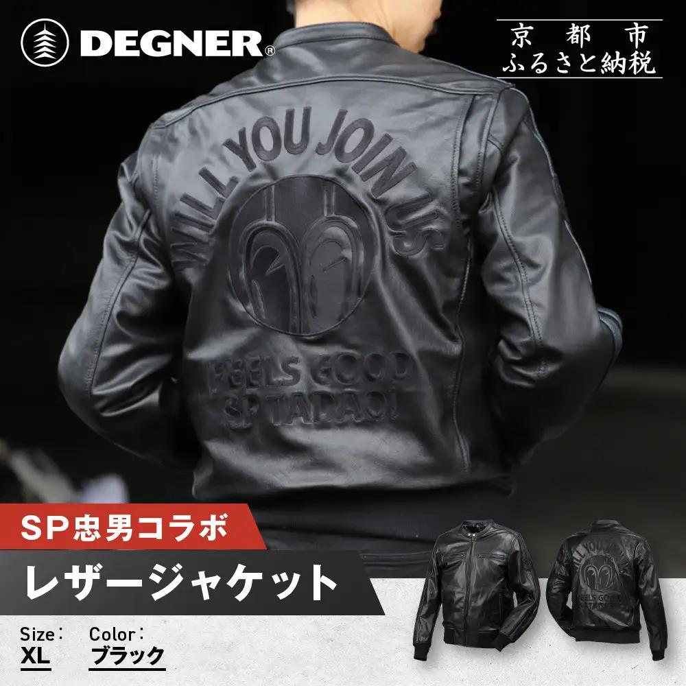【SP忠男コラボ】SP忠男レザージャケット[SPJ-6] ブラック XLサイズ｜京都 バイクギア 人気ブランド バイク