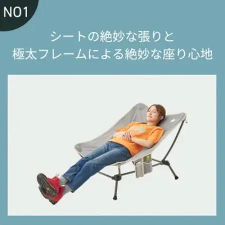クラウドネストチェア キャンプなどのアウトドアシーンはもちろん自宅でも使えるチェア!73321930【1773008】
