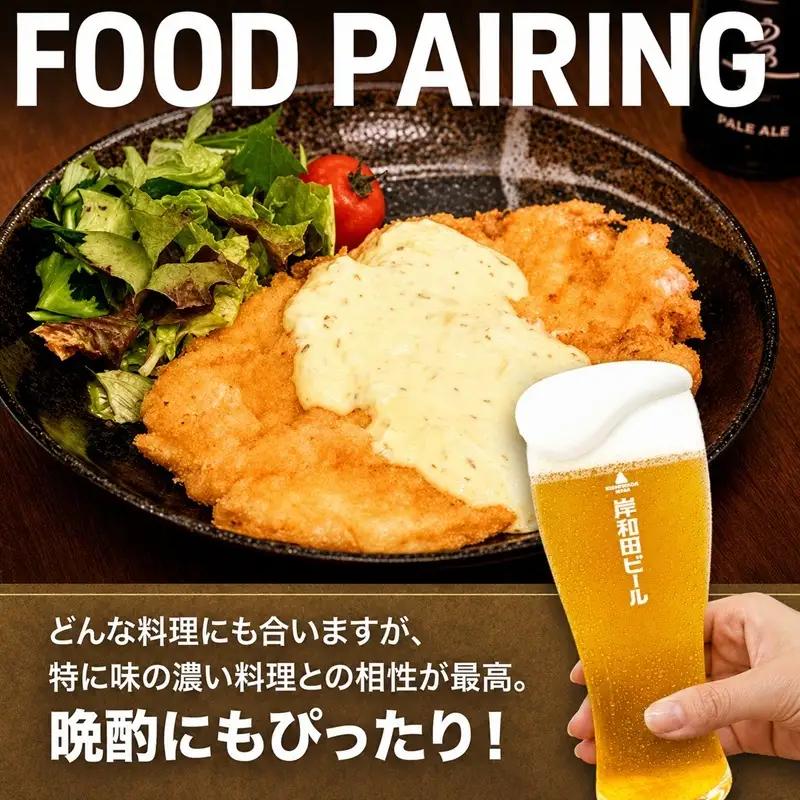 クラフトビール 鐵工 330ml×6本 クラフトビール