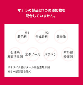 マナラ《ツルリナウォッシュ》(洗顔料)　洗顔料 酵素 クレイ 毛穴 角栓 使い切り