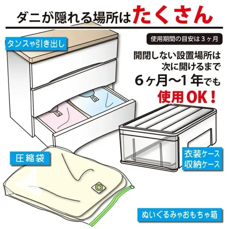 ダニ捕りパック ブラックホールSサイズ 3個入ｘ5点セット