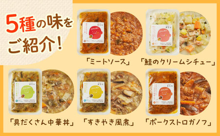 【全12回定期便】冷凍幼児食あむむ10食セット[QBX008]