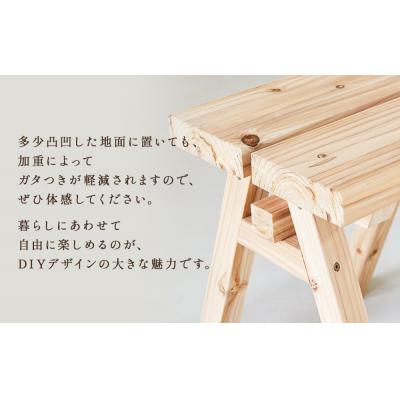 ふるさと納税 石巻市 木製 スツール ISHINOMAKI STOOL 1台 椅子 チェア 家具 無垢材 屋久島地杉 踏台 |  | 03