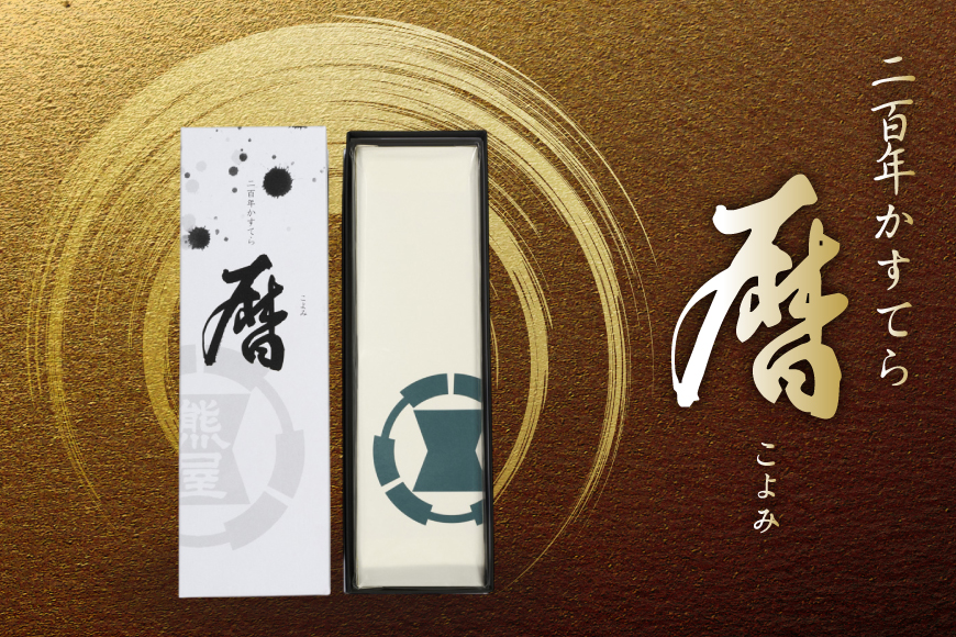 カステラ 長崎 二百年 かすてら 「暦」（ 抹茶 ） 1本 [牛蒡餅本舗熊屋 長崎県 平戸市 hr42bgy420247] お菓子 おやつ おかし スイーツ デザート 老舗 和菓子 菓子