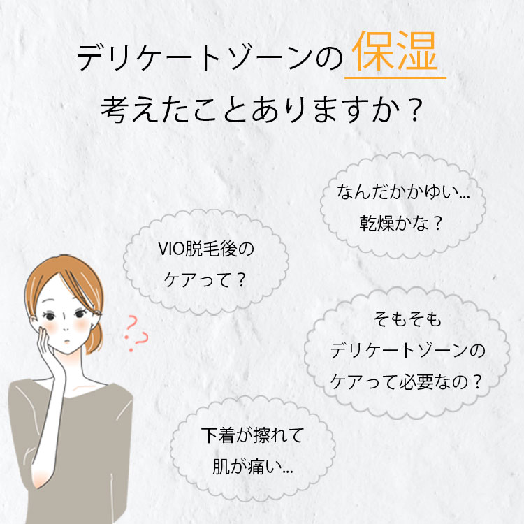 ウーマンボディクリーム3本セット