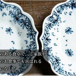 【有田焼】桔梗皿 (小) 小花散 4枚セット 手描き 染付 取り皿 ケーキ皿 食器 喜鶴製陶 山口祥治 A55-82_イメージ5