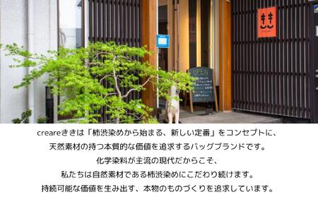 【creareきき】薄マチリュック AS-205 [ 京都 バッグブランド 多機能スマート 帆布バッグ 男女兼用 おしゃれ 人気 おすすめ 鞄 バッグ 天然素材 ギフト プレゼント お取り寄せ 通販 