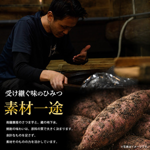 夏季限定 吉永酒造 夏の利八30度1.8Lロックグラス付 吉永酒造 IB088-003 焼酎 焼酎