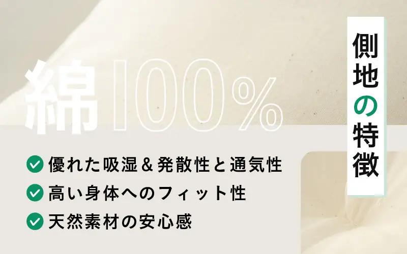 床の硬さを感じにくい「反毛わた」ヌード座布団（銘仙判55×59）（側キナリ）5枚組 [B-20417]