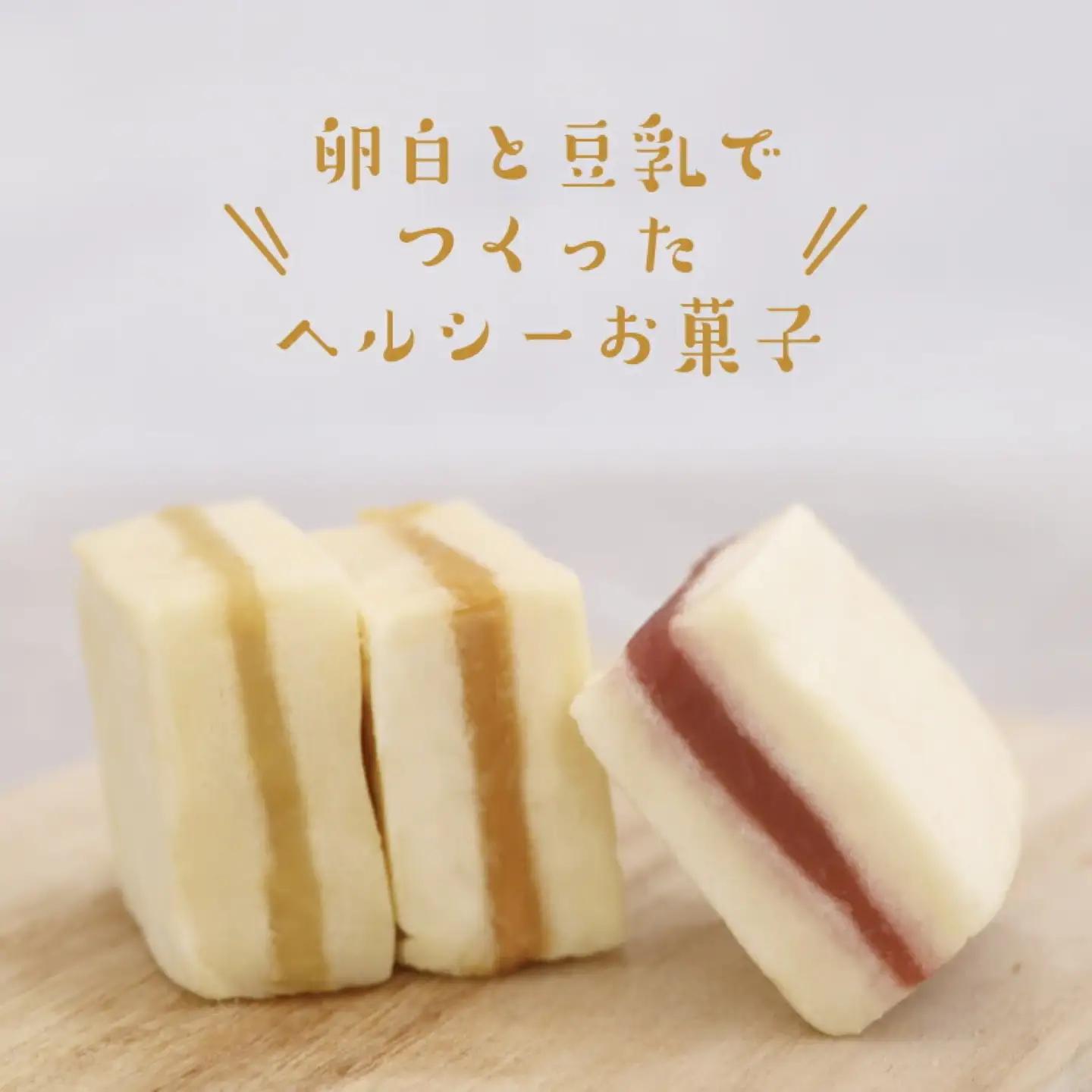 【ギフト用】お菓子とうふ　お菓子 贈答 お豆腐 とうふ プレゼント ギフト スイーツ 和菓子 