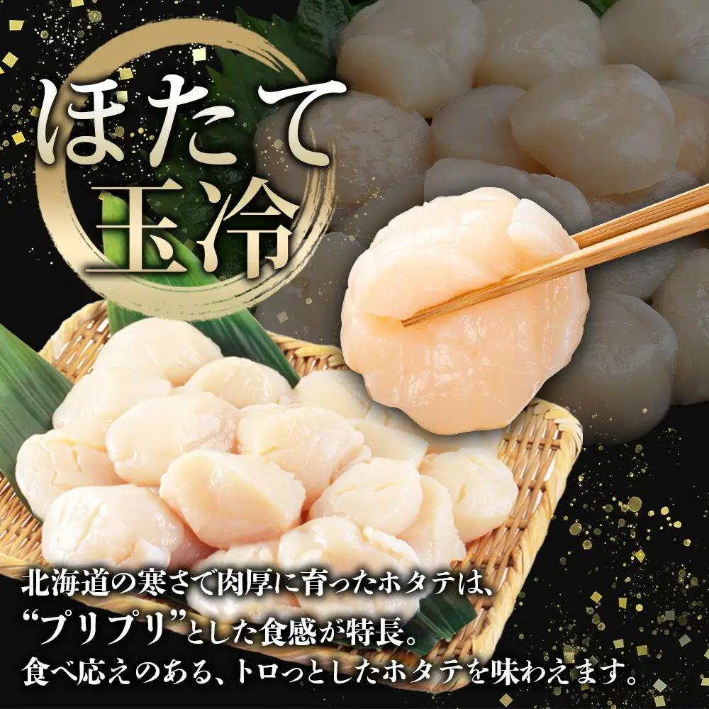 ズワイガニ足 800g ＆ いくら 80g×2個 ＆ ホタテ300g セット 蟹 海鮮 イクラ 食べ方ガイド・専用ハサミ付 カニ かに ほたて 送料無料 期間限定 数量限定 北海道 弟子屈町 3417