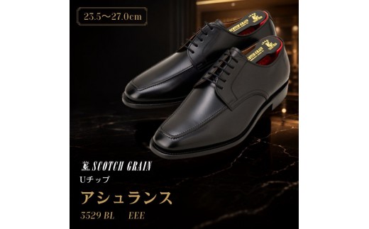 スコッチグレイン ビジネスシューズ メンズ アシュランス 3529 Uチップ 革靴 本革 日本製 EEE 送料無料 ギフト【23.5cm】