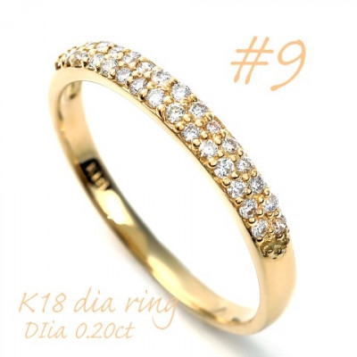
                  K18 ダイヤモンドパヴェ留めリング　0.20CT R3615DI-Y #9【1754981】
                