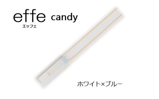 防災・防犯用 笛『effe（エッフェ）～candy～』 ホワイト×ブルー [B-07006e]