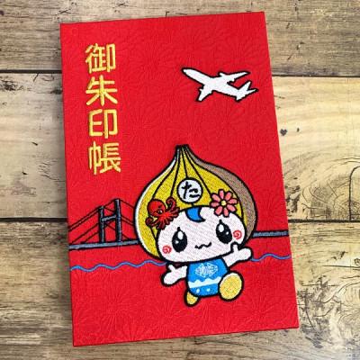 ふるさと納税 田尻町 千糸繍院　たじりっち御朱印帳・赤地紋/紋菊　地紋織　48ページ　大判　1冊