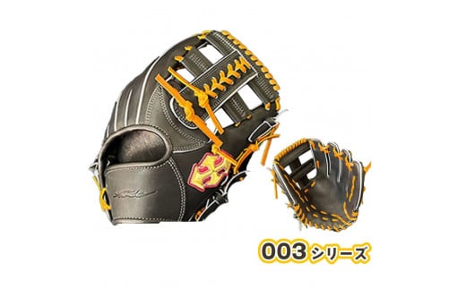 硬式 グラブ 内野用 Rook 003シリーズ  野球 グローブ  内野手：ブラック×タン　左投げ用
