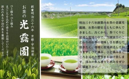 飲み比べセット 宇治茶 玉露・煎茶 お茶缶入 飲み比べセット