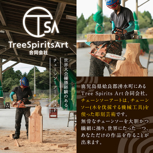 チェーンソーアート・招き虎の置物(1点)トラを招き猫風にアレンジした世界で1つのお品をお届け 日本製 木工 アート 置物 雑貨 虎 トラ とら 干支 十二支 彫刻 オリジナル 工芸品 ギフト 贈り物 