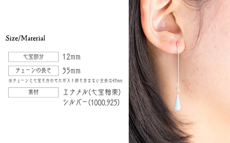 ピアス しずく ライトブルー×ピンク 七宝 | ピアス 雫 ポイント アクセサリー Kenichi Kondo 埼玉県 北本市