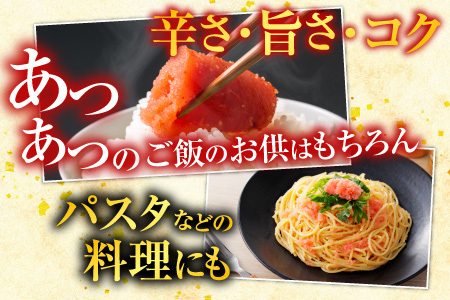 【北海道根室産】[鮭匠ふじい]熟成辛子明太子400g×2P B-42004