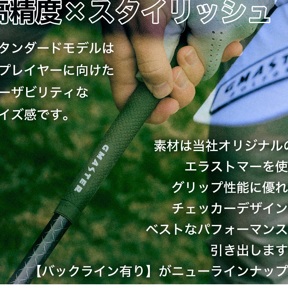 GMASTER GOLFGRIP ゴルフグリップ(スタンダード) 同色10本 バックライン有 オリーブ×マルチプル （茨城県共通返礼品［ゴルフグリップ］:茨城県） ゴルフ グリップ ゴルフグリップ 日