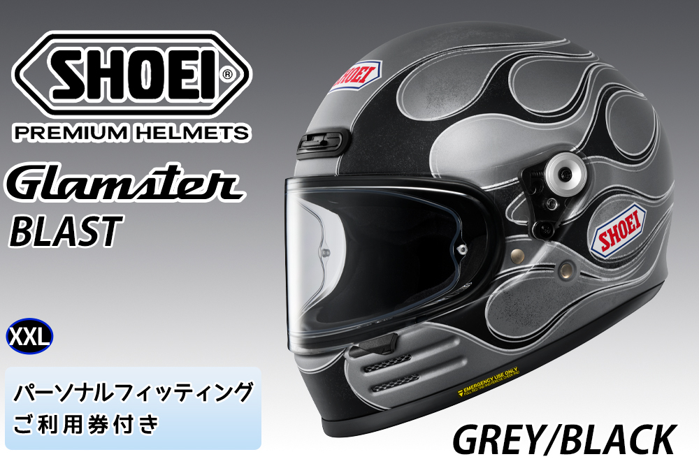 SHOEIヘルメット【Glamster BLAST (GREY／BLACK) マットカラー】XXL フィッティングチケット付き｜グラムスター ブラスト フルフェイス バイク ツーリング レーサー ショウエイ ヘルメット [2142]