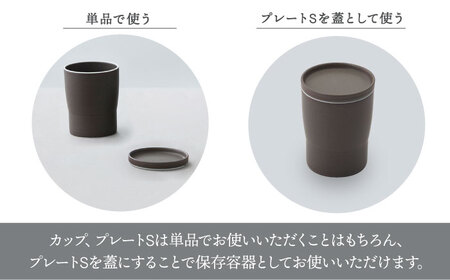 【美濃焼】StackStock なごみの色目（Matte）カップ/プレート S 4点 セット　Matcha Green × Azuki Brown【城山製陶所】食器 小皿 コップ デザートカップ 湯呑