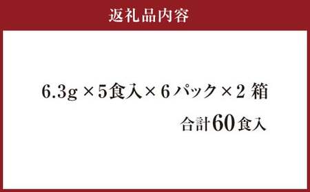 フリーズドライ たまごスープ 5食入り 12パックセット 計60食　