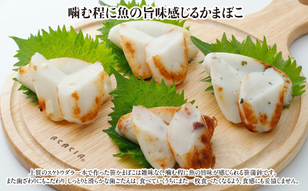 ささ圭 牛たん入ソーセージと笹かまぼこ宮城の銘品詰合せ