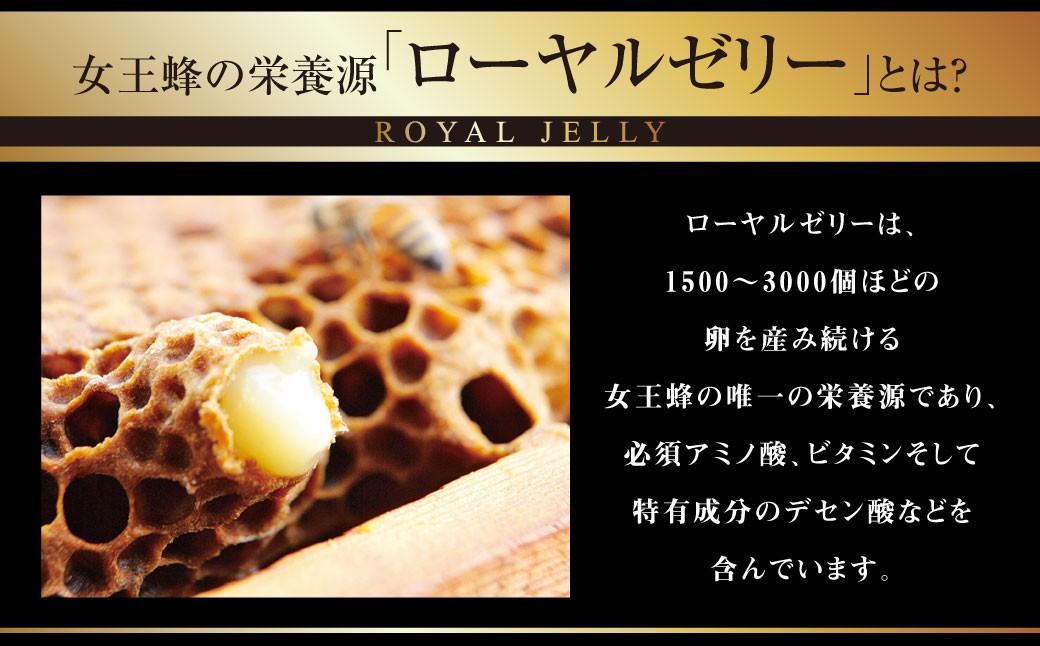 【4回定期便】ローヤルゼリー＆プロポリス入り マヌカ蜜 500g