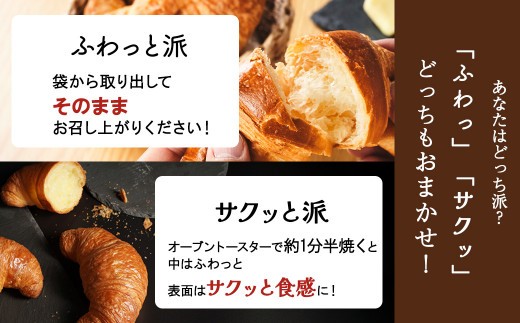 「ふわっと派」「サクッと派」あなたはどっち派？