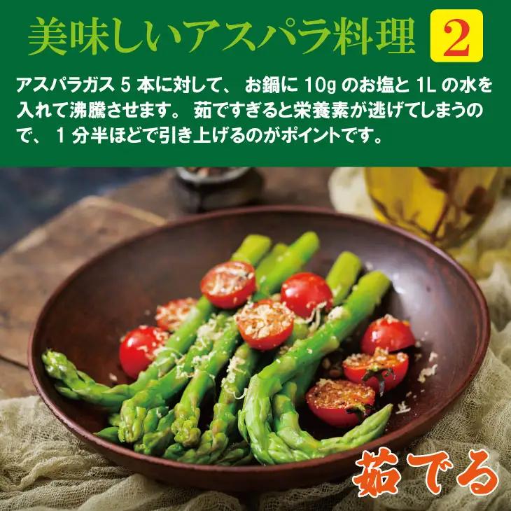採れたて新鮮！アスパラガス（1kg）百島農園 生産者直送 野菜 A075-037