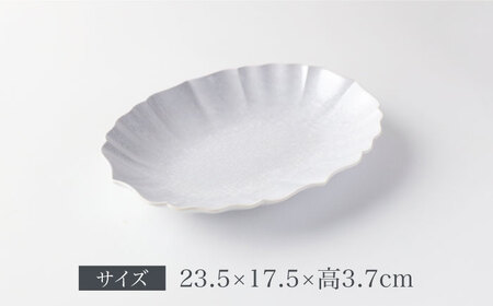 【美濃焼】ロータス オーバルプレート 23cm ２色ペアセット ホワイトパール×ピンクパール【一洋陶園】うつわ プレート ペア[MFQ030]