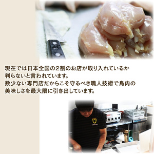 国産 京鴨蒸ロース肉 1枚(約350g) 鴨肉 ジビエ 
