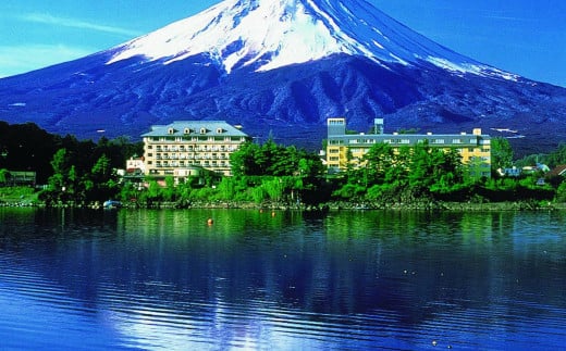 
            【富士レークホテル】平休日1泊2食付 ペア宿泊券《＜東館＞和洋室(湖側)》
          