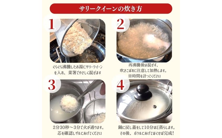令和7年産 サリークイーン500g×4袋 香り米 米 こめ　
