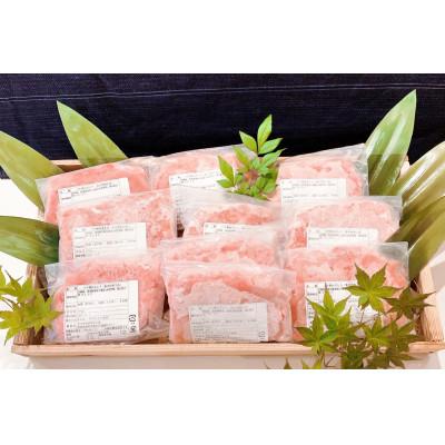 ふるさと納税 静岡市 天然メバチ鮪　ネギトロ　150g×10袋　