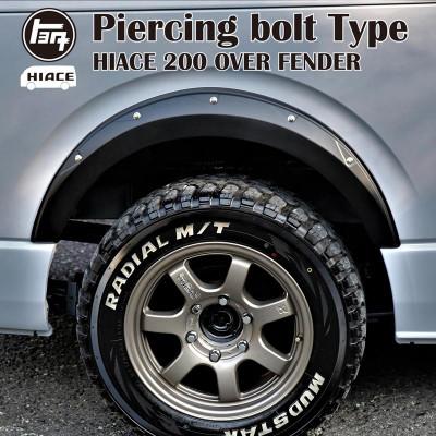 ふるさと納税 泉佐野市 ハイエース オーバーフェンダー ピアスボルト風 マッドブラック オフロードカスタム 099H3061