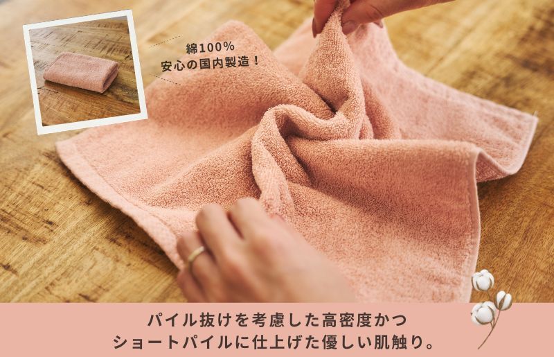 くらしハンドタオル 3枚 ピンクベージュ【泉州タオル たおる 国産 吸水 普段使い シンプル 日用品 家族 ファミリー】 005A801_イメージ3