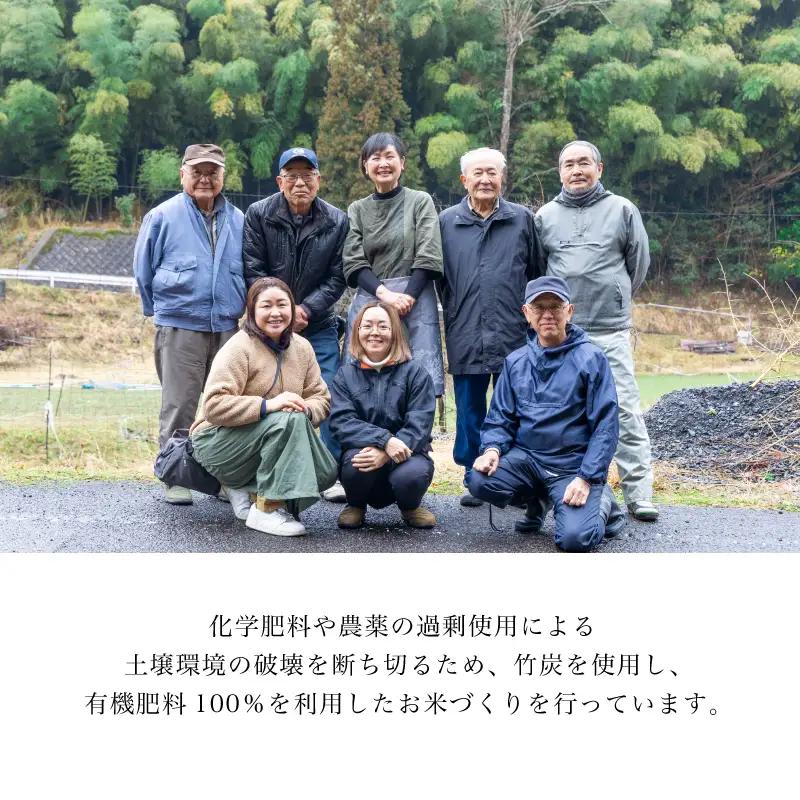 特別栽培米 竹炭米 玄米 コシヒカリ 10kg ： お米
