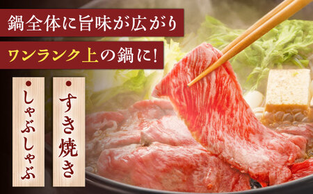 佐賀牛 しゃぶしゃぶ ウデ肉 320g  [UDH001] 牛肉 肉 佐賀牛